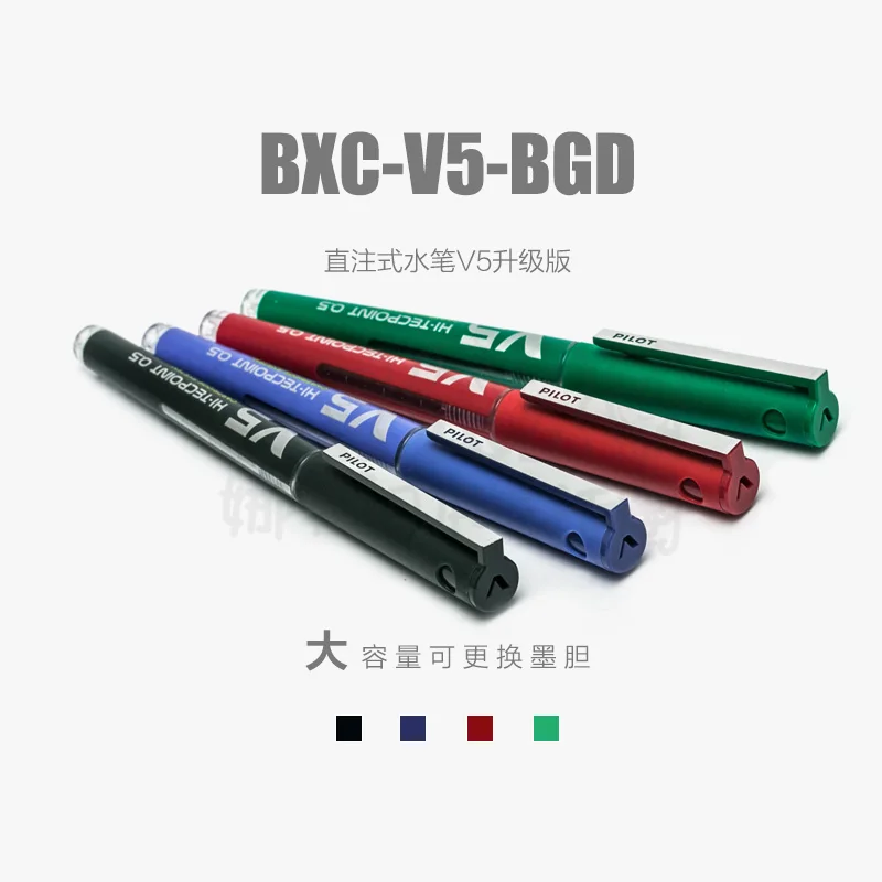 5PCS Japan PILOT BXC-V5-BGDDir - đánh giá và giá Pilot Pen V5